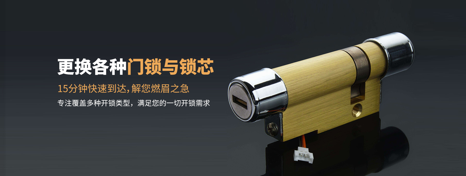锦州黑山县banner03